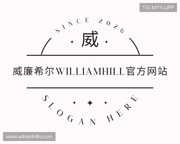 获悉威廉希尔williamhill官方网站